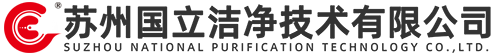 苏州清华商会举办足球友谊赛，阿特斯VS国立-公司新闻-FFU-hepa高效大风量空气过滤器厂家-液槽送风口-送风箱【苏州国立洁净技术有限公司】-苏州国立洁净技术有限公司